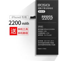 7plus/8手机电池7p/8p6s/7//x电池iphone6/fl大容|旗舰版[8]2200毫安送安装工具