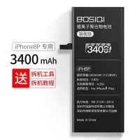 7plus/8手机电池7p/8p6s/7//x电池iphone6/fl大容|旗舰版[8plus]3400毫安送安装工具