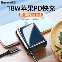 数据线一套装maxusbxxr8plus7id多口适用于pd快充|黑色▲PD[18W单孔]快充·送1米认证PD线