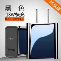 数据线一套装maxusbxxr8plus7id多口适用于pd快充|黑色▲PD[18W]单孔快充·单头