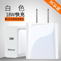 数据线一套装maxusbxxr8plus7id多口适用于pd快充|白色▲PD[18W]单孔快充·单头