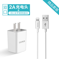 安卓///7/通用双口数据线充电插头2.1a8p手机充电器适配器旗|套餐【3C认证2.1A双口输出】+【数据线1米】