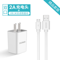 安卓///7/通用双口数据线充电插头2.1a8p手机充电器适配器旗|套餐[3C认证2.1A双口输出]+[安卓数据线1米]