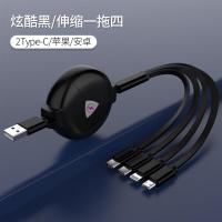 充安卓手机充电头a多用快数据线一拖三车载一拖四2.1多头通用三合一5v|1.2米一拖四[双type-c++安卓](黑色)