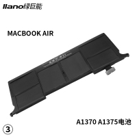 电池macbookairpro|[③]MacBookAirA1370A1375电池(4795mAh)