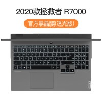 联想拯救者pro132020新款笔记本15.6英寸y7000键盘膜防尘罩r|2020款R7000[黑晶透光]★柔软不晃动