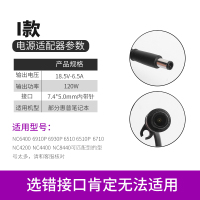 笔记本电脑适配器19v4.74a4411sg4cq40cq42cq35d|I款18.5V6.5A接口7.4*5.0MM