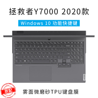 功能p电脑快捷键键盘膜联想拯救者笔记本win10r720全覆盖gfyr|联想拯救者y70002020【WIN10快捷键】