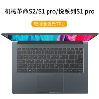 x8ti/x10|机械s2/s1pro/悦系列s1pro[轻薄透光TPU]