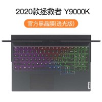 联想拯救者pro132020新款笔记本15.6英寸y7000键|2020款Y9000K[黑晶透光]★柔软不晃动