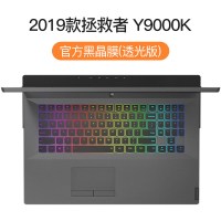 联想拯救者pro132020新款笔记本15.6英寸y7000键|2019款Y9000K[黑晶透光]★柔软不晃动