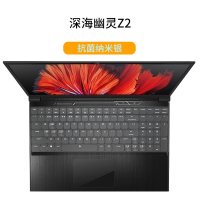 x8ti/x10|深海幽灵z2[抗菌纳米银]