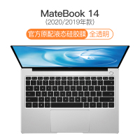 magicbookpro全覆盖保护膜d15键盘键盘膜13笔记|2020/2019款MateBook14[全透明]液态硅胶