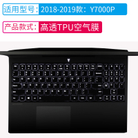 15.6英寸笔记本15防尘r7000/p|18/19款:Y7000P-15.6寸[透TPU]