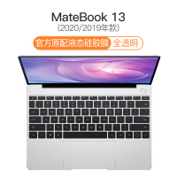 magicbookpro全覆盖保护膜d15键盘键盘膜13笔记|2020/2019款MateBook13[全透明]液态硅胶