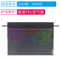 15.6英寸笔记本15防尘r7000/p|2020款:Y9000K[透TPU]