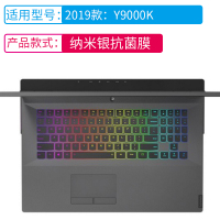 15.6英寸笔记本15防尘r7000/p|19款拯救者Y9000K[抗菌纳米银]