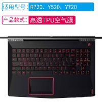 15.6英寸笔记本15防尘r7000/p|拯救者R720/Y520/Y720[透TPU]