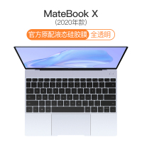 magicbookpro全覆盖保护膜d15键盘键盘膜13笔|2020款MateBookX[全透明]液态硅胶