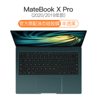magicbookpro全覆盖保护膜d15键盘键盘膜13|2020/2019款MateBookXPro[半透黑]液态硅胶