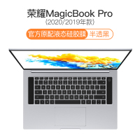 magicbookpro全覆盖保护膜d15键盘键盘膜13|2020/2019款MagicBookPro[半透黑]液态硅胶