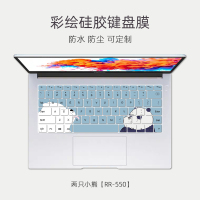 电脑键盘保air14键盘膜可爱联想小新华硕惠普笔记本戴尔g3macbookmatebook14|两只小熊【RR-550】