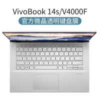 2020天选15.6寸plus保护5贴fl80asus|[VivoBook14s/V4000F]微晶膜★薄贴合触感√