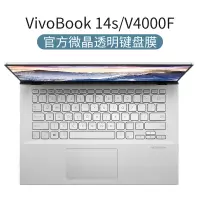 2020天选15.6寸plus保护5贴fl80asus|[VivoBook14s/V4000F]微晶膜★薄贴合触感√