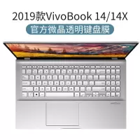 2020天选15.6寸plus保护5贴fl80asus|[2019款VivoBook14/14X]微晶膜★薄贴合触感√