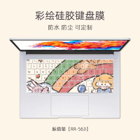 电脑键盘保air14键盘膜可爱联想小新华硕惠普笔记本戴尔g3macbookmatebook14|躲猫猫[RR-563]