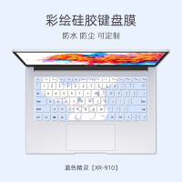 电脑键盘保air14键盘膜可爱联想小新华硕惠普笔记本戴尔g3macbookmatebook14|玉桂狗[XR-910]