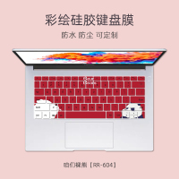 电脑键盘保air14键盘膜可爱联想小新华硕惠普笔记本戴尔g3macbookmatebook14|咱们裸熊[RR-604]