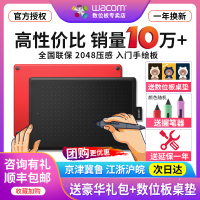 手绘板电脑手写板绘画板网课数位板ctl672bamboo电子ps漫画