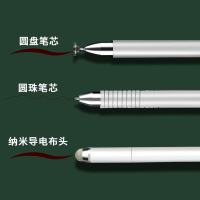 触屏电容笔平板电脑mini5手机手写笔安卓3细头idiphonemate30通用绘画专用2三合一2019被动式4pro