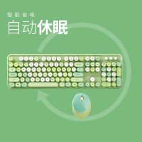 办公女生口红键盘套装少女心无线键盘鼠标可爱台式专用打字