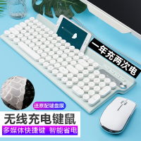 无限发光家用外接无线键盘台式通用办公朋克笔记本电脑键鼠女生可充电式静音鼠标套装复古游戏