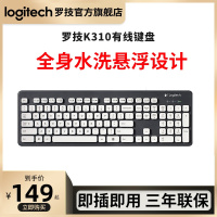 笔记本游戏商务有线键盘台式电脑k310办公家用