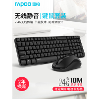 商务省电可充电式无限键鼠男女生办公家用笔记本电脑防水键鼠km325无线键盘套装台式鼠标套装轻薄游戏