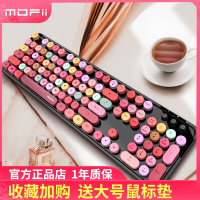 /无线键鼠套装口红usb接口键盘女生可爱台式笔记本电脑打字专用网红键盘粉色少女心复古圆键帽