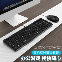 k120电脑游戏办公机械手感笔记本键盘鼠标套装有线usb台式机