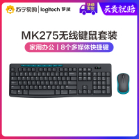 mk275无线键鼠套装一体机平板游戏电竞家用打字台式电脑吃鸡便携外接外设笔记本两件套办公用键盘和鼠标