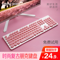 键盘巧克力机械手感朋克usb有线电脑台式笔记本外设打字游戏办公商务家用静音时尚女生粉色可爱创意