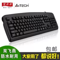 kb-8有线笔记本台式机电脑键盘网吧游戏键盘办公用家用usb