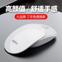 可充电式无线通用滑盖款办公台式静音鼠标笔记本游戏px1联想家用女生粉色可爱电脑mac戴尔