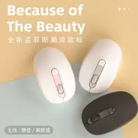 笔记本电脑适用联想无线鼠标静音办公无限男女生可爱