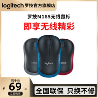台式电脑笔记本m185无线鼠标游戏办公