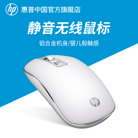 静音女生可爱游戏联想通用办公电脑笔记本无限鼠标滑鼠无线鼠标