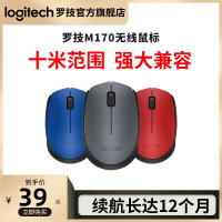 办公游戏无线鼠标笔记本电脑便携m170