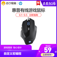 电竞专用g200lol精英和平有线鼠标游戏无声吃鸡rgb机械静音笔记本cf滑鼠吃鸡台式电脑宏压枪网吧