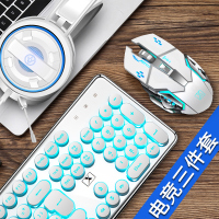 女生办公鼠标耳机手感键盘电脑游戏外设有线三件套装蒸汽朋克机械静音和健盘电竞键鼠笔记本台式两件套无线加